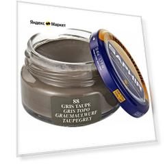 Крем для обуви Saphir Сreme Surfine, серый асфальт