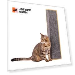 Pet Hobby Когтеточка-доска (67х17 см) угловая из ковролина для кошек, бежевая окантовка