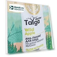 AHA-пилинг для лица Natura Siberica Doctor Taiga Beauty сияние 100мл