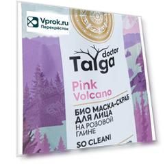 Био маска-скраб для лица Natura Siberica Doctor Taiga 3в1 на розовой глине 100мл