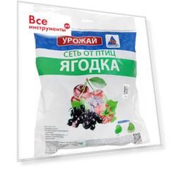Сеть от птиц ПРОТЭКТ Ягодка У-20/4/5 лз
