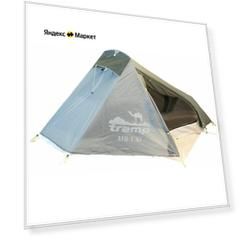 Палатка трекинговая одноместная Tramp AIR 1 Si, cloud grey