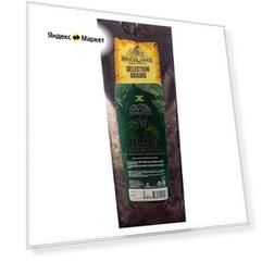 Кофе в зернах Jamaica Blue Mountain, табак, шоколад, средняя обжарка, 1 кг