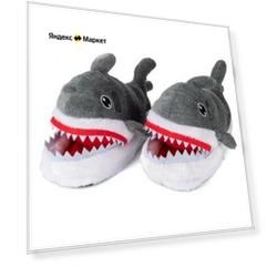 Тапочки Голодные Акулы - Рungry sharks