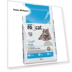 Ro Cat Комкующийся наполнитель без пыли "Натуральный", пакет 8,5 кг