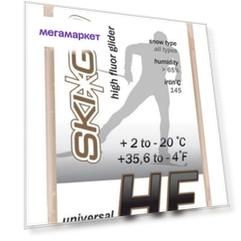 SkiGo HF Universal  +2 до -20°C