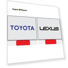 Катушка Зажигания Toyota (9091902234) TOYOTA арт. 90919 02234