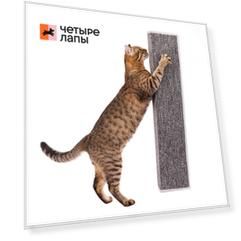 Pet Hobby Когтеточка-доска (67х17 см) угловая из ковролина для кошек, серая окантовка