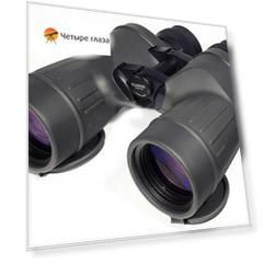 Бинокль Fujinon 10x50 FMTR-SX
