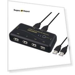KVM-переключатель GSMIN AN-21 2xUSB (F), 4xUSB (F) (Черный)