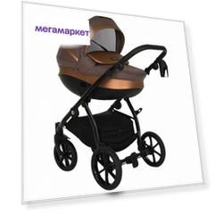Коляска 3в1 Tutis NANNI кофе+кожа бронза 1193024