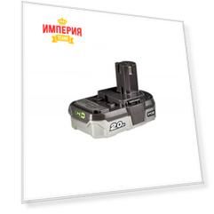 Аккумулятор Ryobi RB18L20 (5133002737)