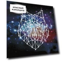 Кристальная (алмазная) мозаика "ФРЕЯ" 50х50 см "Волк. Абстракция"
