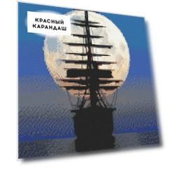 Кристальная мозаика (алмазная вышивка) ФРЕЯ "Парусник в ночи" 30х40 см