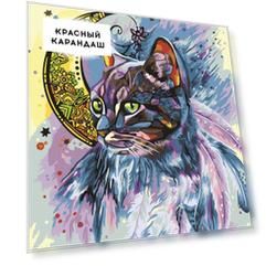 Набор для раскрашивания по номерам "ФРЕЯ" 50х40 см "Лунный кот"
