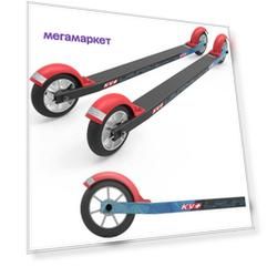 Лыжероллеры коньковые KV+ Launch Pro Skate Curved