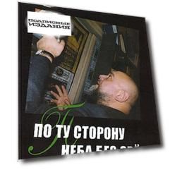 По ту сторону неба без звёзд: памяти Гейдара Джемаля