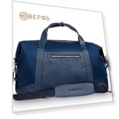 Дорожная сумка Brig Blue  Синий - Верфь