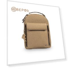 Женский рюкзак Dolphin Beige  Бежевый