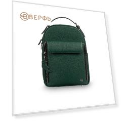 Женский рюкзак Dolphin Green