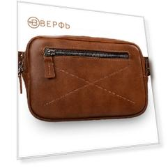 Поясная сумка Bumbag Brown  Коричневый