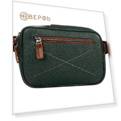 Поясная сумка Bumbag Green  Зелёный