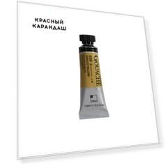 Гуашь ShinHanart "Professional Designers" туба 15 мл №39 Желтый неаполитанский гр.A
