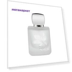 Парфюмерная вода Rouge Bunny Rouge Chatoyant, 50 мл