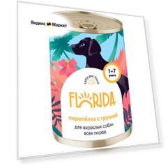 Консервы FLORIDA для собак с перепёлка с грушей 240г