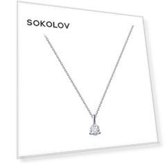 Колье SOKOLOV из белого золота с бриллиантом