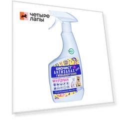 БИОЧИСТ Антизапах ZОО гипоаллергенное средство для удаления неприятных запахов от домашних животных страдающих аллергией 500мл