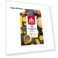 Рис Агро-Альянс Gold Экстра Gold пропаренный шлифованный, 400 г