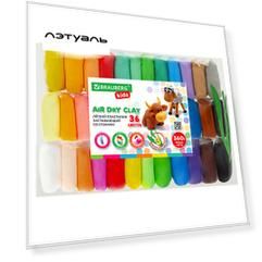 BRAUBERG Пластилин супер лёгкий воздушный застывающий KIDS 1