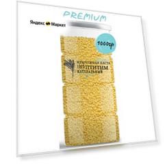 Паста жемчужная Птитим NOYER. 1000 гр, макароны из твердых сортов пшеницы, кус - кус.