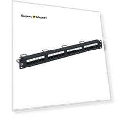 CPP-5E-DM-1U-24: Distribution Module Panel, Cat 5E, UTP, 1U, 24 port