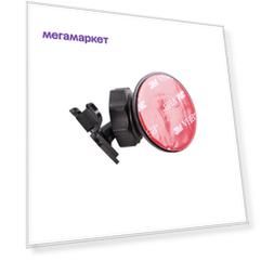 Крепление для видеорегистраторов SilverStone F1 HYBRID EVO/EVO S/S-BOT/SOCHI PRO (3М)