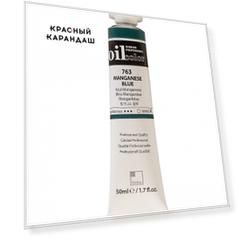 Масло ShinHanart "Professional" туба 50 мл №763 Синий марганцевый кат.A