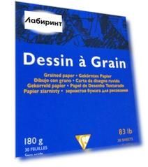 Блокнот Dessin Grain, А4, 30 листов