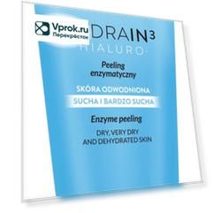Пилинг для лица Dermedic Hydrain 3 энзимный 50мл