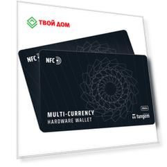 Криптокошелёк Tangem Wallet набор из 2 карт TG115X2