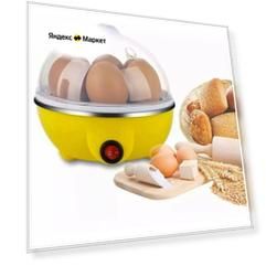 Яйцеварка EGG POACHER на 7 яиц / Электрическая яйцеварка / Форма для варки яиц
