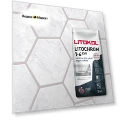 Цементная затирка Литокол LITOKOL LITOCHROM 1-6 EVO LE.115 Cветло-серый, 2 кг