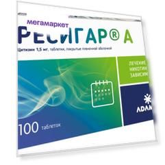Ресигар А таблетки 1,5 мг 100 шт.