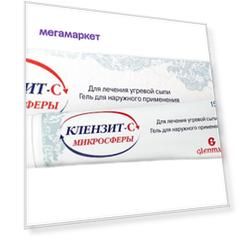 Клензит-С микросферы гель для наружного применения 15 г