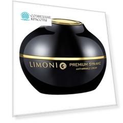 Крем, бальзам Limoni