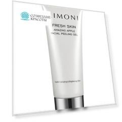 Пилинг, скраб Limoni