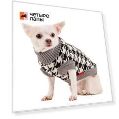 Petmax Свитер черно-белый в клетку 20см