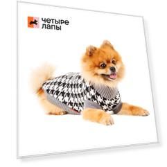 Petmax Свитер черно-белый в клетку 35см