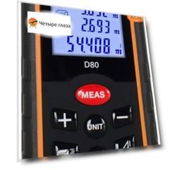 Лазерный дальномер RGK D80