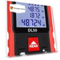 Лазерный дальномер RGK DL70